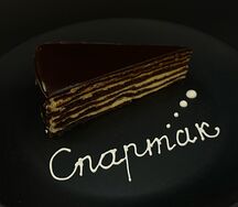 Սպարտակ