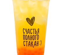 Юдзу-Апельсин