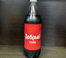 Добрый Кола