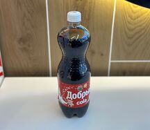 Добрый Кола