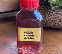 Морс Салами Хинкали