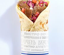 Gyros говяжий