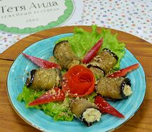 Рулеты из баклажанов с грецким орехом