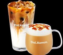 Карамельный Макиатто 
