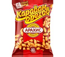 Арахис Караван солёный