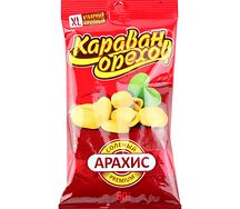 Арахис Караван солёный