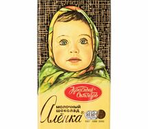 Аленка