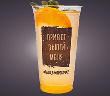 Манго Маракуйя