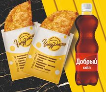 Сет 2 чебурека/напиток