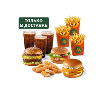 Большой сет для троих