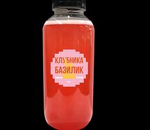  Лимонад Клубника-базилик
