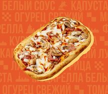 Пиццета Мясная