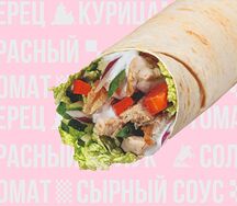 Мини-шаверма Классическая