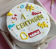 Бенто-торт 1 сентября