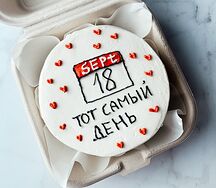 Бенто-торт Тот самый день