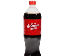 Любимая Кола