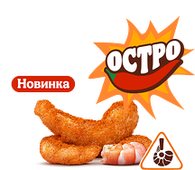 Острые Креветки 3 Шт