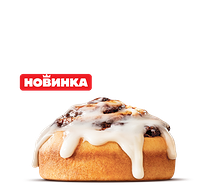 Улитка с корицей за 1 руб.