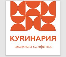 Влажная салфетка