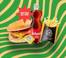 Биф тейсти комбо с cola