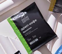 Дрип-кофе Baggins Coffee