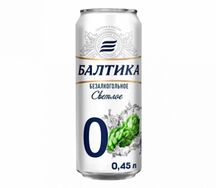 Пиво Балтика светлое, безалкогольное