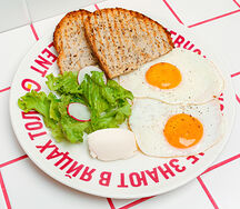 Завтрак-конструктор с глазуньей