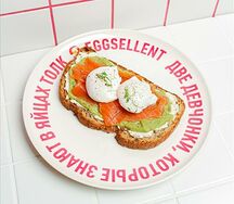 Суперлюкс Бутерброд