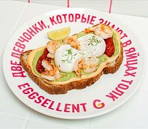 Тост с креветками