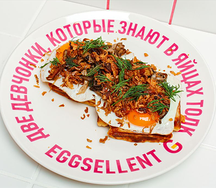 Деревенский кайф