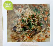 Плов Узбекский