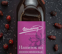 Напиток из шиповника