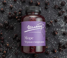 Морс Черная смородина маленький