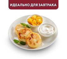 Сырники с манго