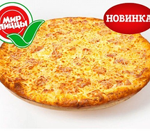 Пицца Карбонара Средняя (33 см)