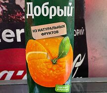 Сок Добрый Апельсин