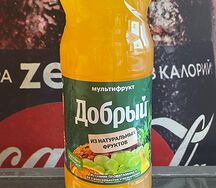 Сок Добрый мультифрукт