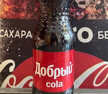 Добрый Cola