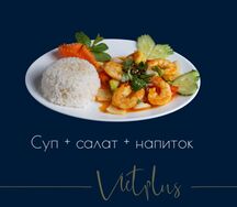 Ком Том Чум Нго