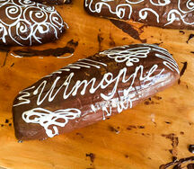 Рулет с маком