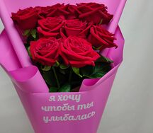 Я хочу, чтобы ты улыбалась