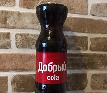Добрый cola