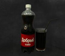 Добрый Кола