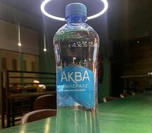 Aqua Minerale