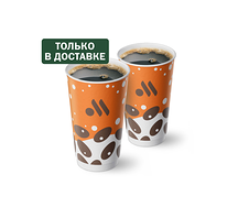 Пара Американо