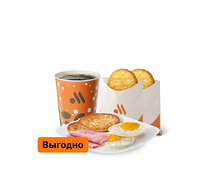 Яичница с ветчиной Большой Комбо