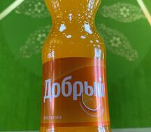 Добрый Апельсин