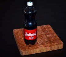 Добрый Кола