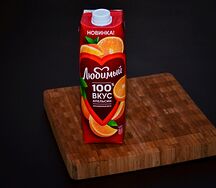 Сок Любимый Апельсин