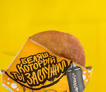 Беляш с мраморной говядиной